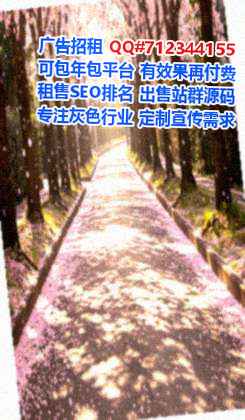 杨陵代母教育科技门市部